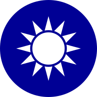 Emblem of Taiwan